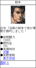 MMORPG Q[